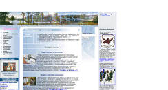 Desktop Screenshot of priozersk.ru