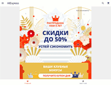 Tablet Screenshot of priozersk.ru