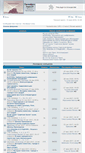 Mobile Screenshot of forums.priozersk.com